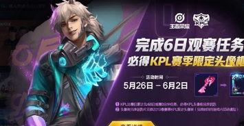 kpl选手上线吃瓜,化身吃瓜群众热议电竞圈风云