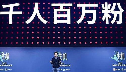 今日头条粉丝红利在哪里,掌握关键策略，轻松吸粉变现