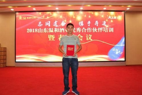 灌云孙明星,璀璨星河中的璀璨明珠