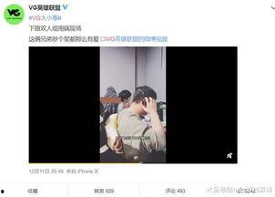 肖亚斌最新爆料视频,事件真相再引热议