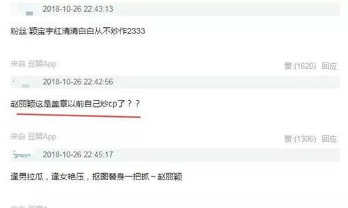 突围删除了哪个明星,揭秘被删除明星之谜