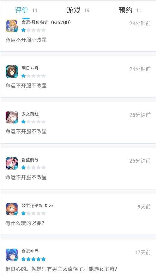 《理性吃瓜》全部,揭秘网络舆论背后的真相与反思