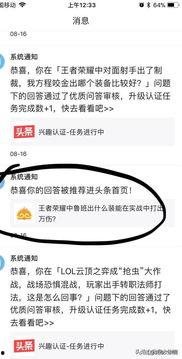 头条认证很重要吗为什么,nn头条认证：提升内容影响力，解锁账号更多潜力