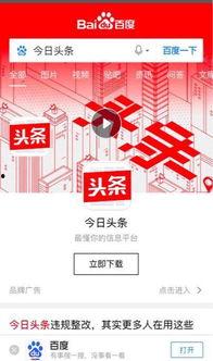 今日头条陕南人口,探寻地域特色与人口变迁