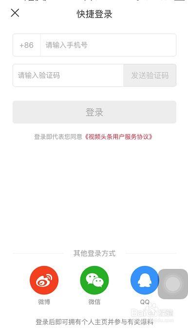 头条怎么找优质账号视频,如何筛选并打造优质账号视频