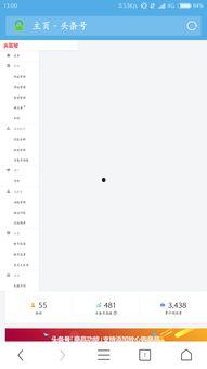 批量设置不显示头条号,轻松管理您的个性化内容