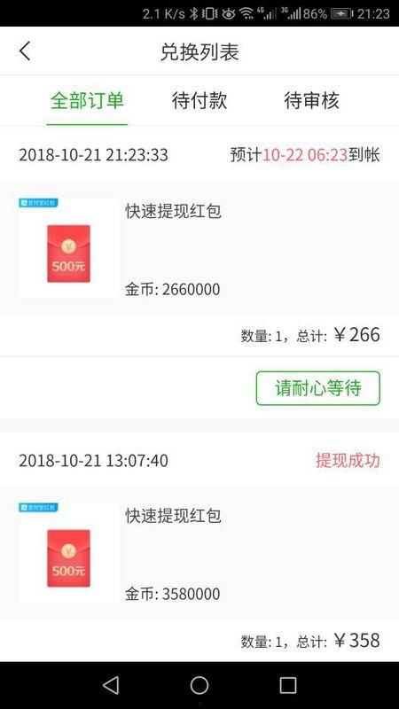 头条复审后展现量,揭秘背后原因