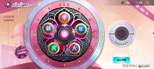 军需转盘最新爆料,揭秘神秘装备与战术革新