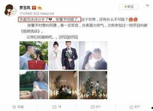 张予馨八卦爆料了吗视频,娱乐圈背后的真相曝光