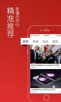 头条抽奖视频入口,轻松赢取丰厚奖品！”