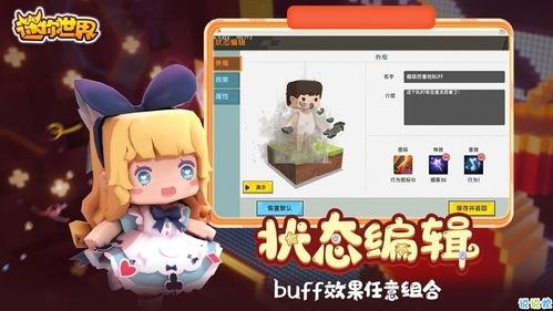 头条怎么录迷你世界