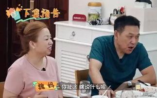 大瓜头惹妈妈老师生气,老师无奈应对教育难题