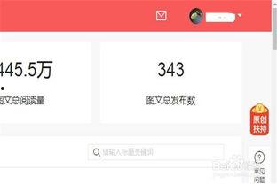 头条发布的推荐量低,头条推荐量低背后的原因及应对策略”