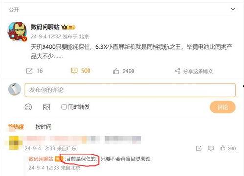 微头条发出后如何编辑,如何巧妙编辑打造吸睛副标题