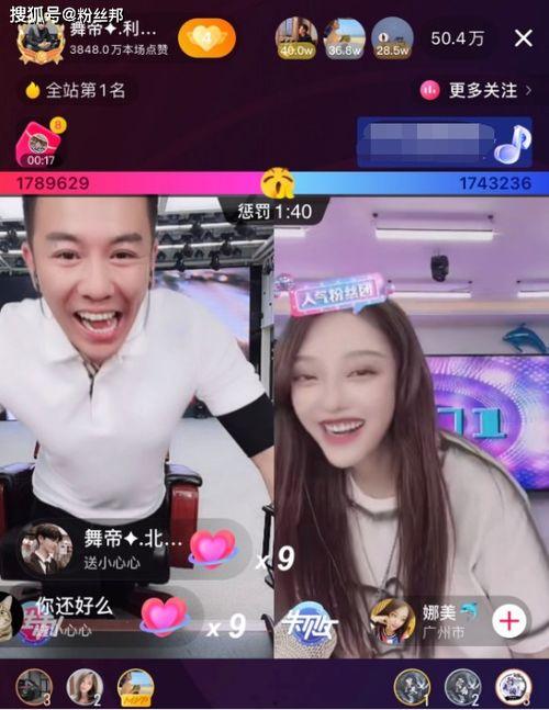 利哥爆料橘子视频大全集