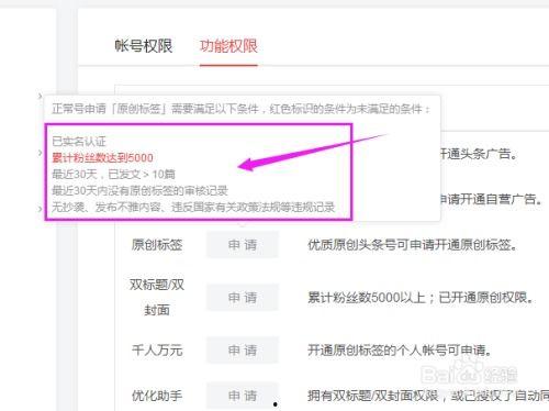 头条的原创标签怎么填写,如何撰写引人注目的文章副标题