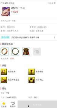 网红鼠改了吗,探寻动物网红的蜕变之路